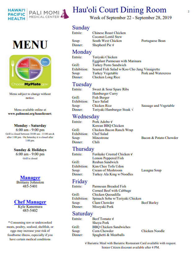 Pali Momi Hauoli Court Menu Pali Momi Hauoli Court Menu