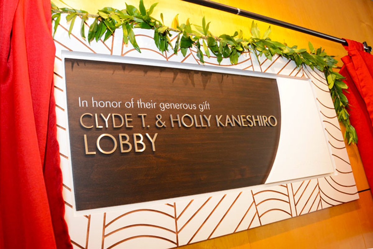 Clyde and Holly Kanehiro Lobby