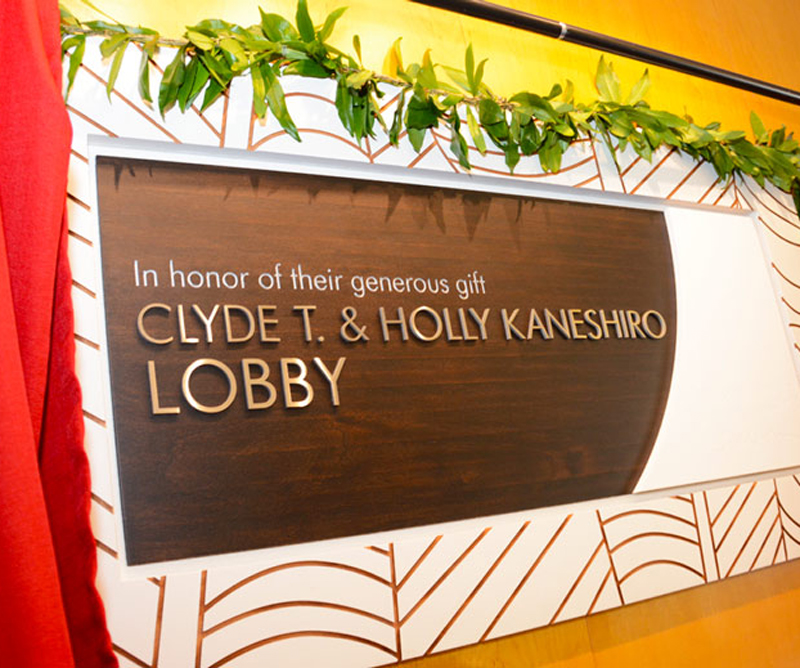 Clyde and Holly Kanehiro Lobby